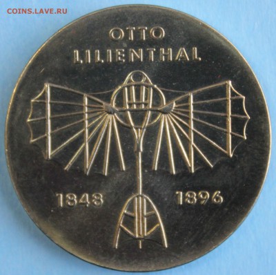 С РУБ. ГДР 5 марк 1973г. ОТТО ЛИЛИЕНТАЛЬ до 24.05 в 22-00 - IMG_2455.JPG