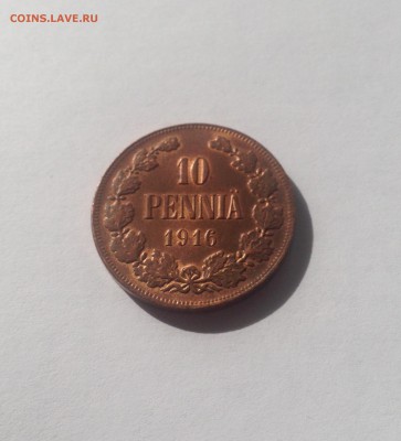 10 пенни 1916г. Русская Финляндия , AU , до 24.05.18г. - 10p16-5