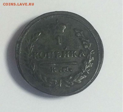 копейка 1830 ем ик; 1830 км ам - до 24.05.2018.21.50 - aEtil8H3xw0