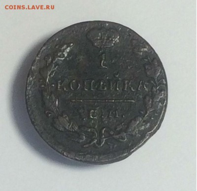 копейка 1830 ем ик; 1830 км ам - до 24.05.2018.21.50 - piBlViwX8ZU