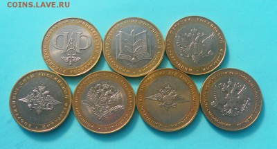 БИМ  Министерства 7 монет  до 22.05.22:00 - 12м