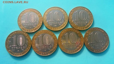 БИМ  Министерства 7 монет  до 22.05.22:00 - 12м1