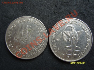 Оцените монетки? - SS102394.JPG
