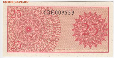 ИНДОНЕЗИЯ - 25 сен 1964 г. пресс до  24.05 в 22:00 - IMG_20180518_0009