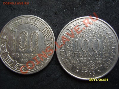 Оцените монетки? - SS102397.JPG