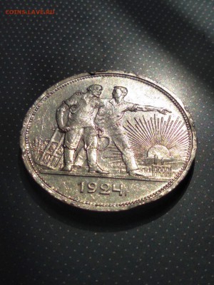 1 рубль 1924 года (ПЛ) до 23.05.2018 г в 22.00 (1) - 3
