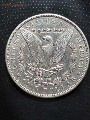1 доллар 1890 года предпродажная оценка - 4