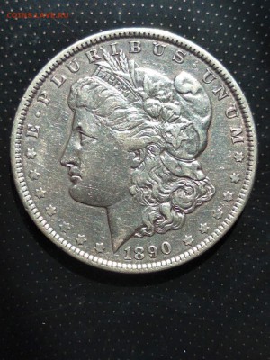 1 доллар 1890 года предпродажная оценка - 1