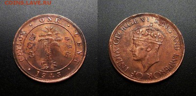 МОНЕТЫ МИРА 555 - Брит. Цейлон – 1 цент (1943) «Георг VI» бронза (XF) №3-3