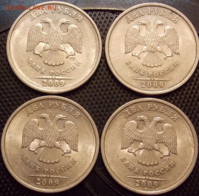 Любителям разновидностей 2 руб 2009 спмд 4шт. - 87