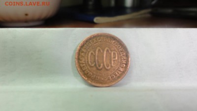 пол коп 1928г - DSC04629.JPG