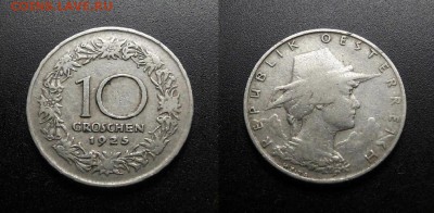 МОНЕТЫ МИРА 555 - Австрия – 10 грошей (1925) «Девушка в шляпе» №3-3