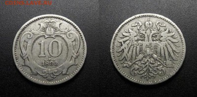 МОНЕТЫ МИРА 555 - Австрия – 10 геллеров (1893) №1-3