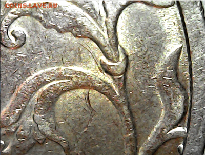 5 руб 2008 СПМД 2,2 А.С рядовая вопрос по пятерки . - Screenshot_2