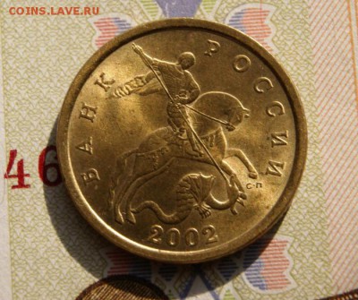 50 копеек 2002 сп. Блеск.До 20.05.2018 в 22-00 - 2002 сп 2-а
