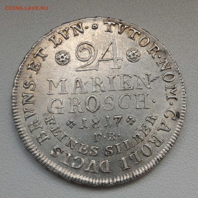 Брауншвейг, 24 маренгроша 1817 г., до 24.05.18 в 22.00 - P_20180512_171942