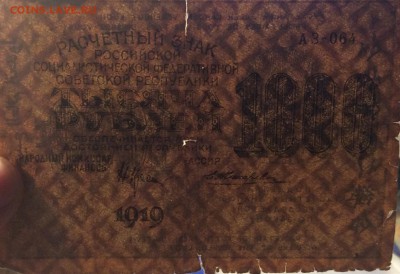 з «ромбы» - 2BE24B0A-C34B-41BC-B148-E0D541CA3500