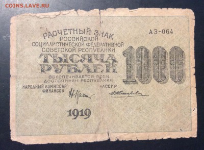 з «ромбы» - 8D9A7ED4-1E1B-4224-ACD7-D50F83FCB1E7