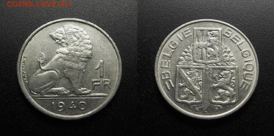 МОНЕТЫ МИРА 555 - Бельгия – 1 франк (1940) никель №1-3