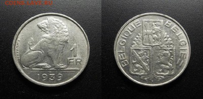 МОНЕТЫ МИРА 555 - Бельгия – 1 франк (1939) никель №1-3