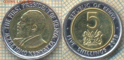 Кения 5 шиллингов 2010 г., до 24.05.0018 г. 22.00 по Москве - Кения 5 шиллингов 2010  1005