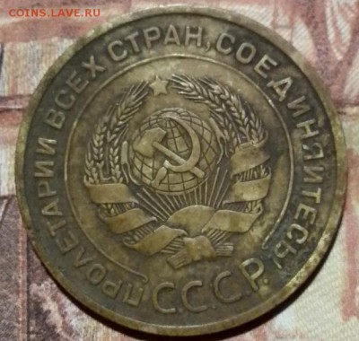 5 копеек 1935(с) прошу оценить - 163р.JPG