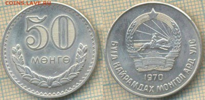 Монголия 50 мунгу 1970 г., до 24.05.0018 г. 22.00 по Москве - Монголия 50мунгу 1970  1011