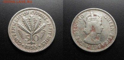 МОНЕТЫ МИРА 555 - Брит. Кипр – 50 милс (1955) «Дерево» №1-3