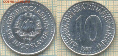 Югославия 10 динар 1987 г. , до  24.05.0018 г. 22.00 по Мос - Югославия 10 динар 1987  989