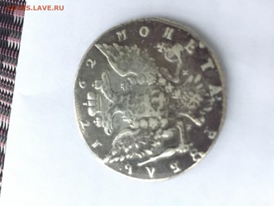 1 рубль 1762 СПБ - определение подлинности и оценка - IMG_3735.JPG