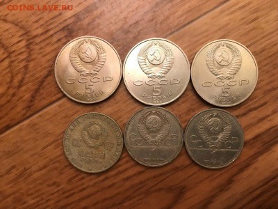 СССР Рубли, 1 и 5р до 20 мая 22:00 мск - yBdOK6Iw7ek