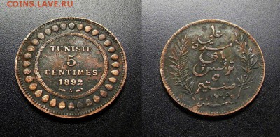 МОНЕТЫ МИРА 555 - Франц. Тунис - 5 сантимов (1892) бронза