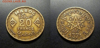 МОНЕТЫ МИРА 555 - Франц. Марокко – 20 франков (1371-1951) алюм. бронза