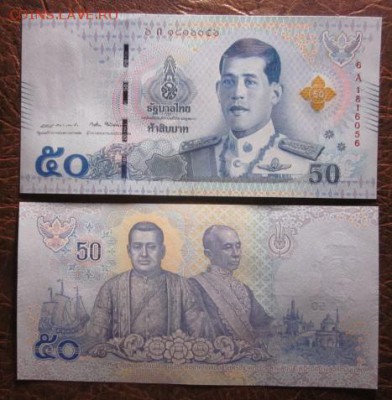 Боны, пресс, разные страны. - IMG_6595.JPG
