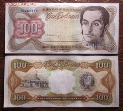 Боны, пресс, разные страны. - IMG_6598.JPG