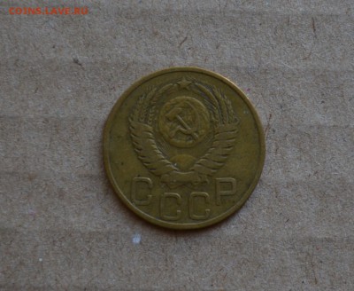 3 копейки 1939 и 1952 годов штемпель от 20 копеечник или нет - DSC_0014.JPG