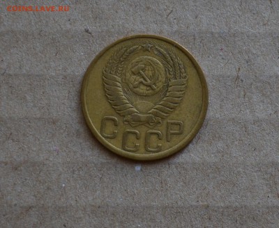 3 копейки 1939 и 1952 годов штемпель от 20 копеечник или нет - DSC_0021.JPG