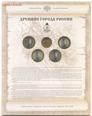 2008г. Набор "ДГР" №7 24.05.18 22-00 - ДГР 7 001