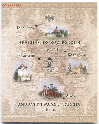 2008г. Набор "ДГР" №7 24.05.18 22-00 - ДГР 7 2 001
