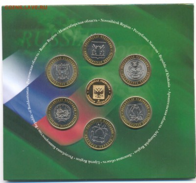 Набор "РФ" №3 2007г 24.05.18 в 22-00 - РФ 3 001