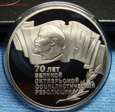 5 рублей 1987, ШАЙБА пруф, до 21.05.18, понедельник 22:00мск - DSC08723.JPG