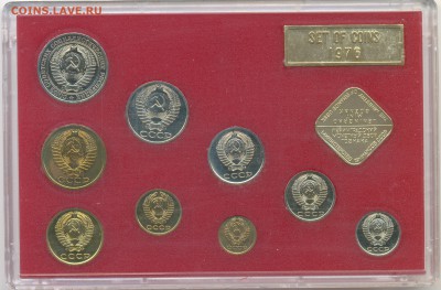 Набор 1976г "жесткий" 24.05.18 в 22-00 - 1976 1 001