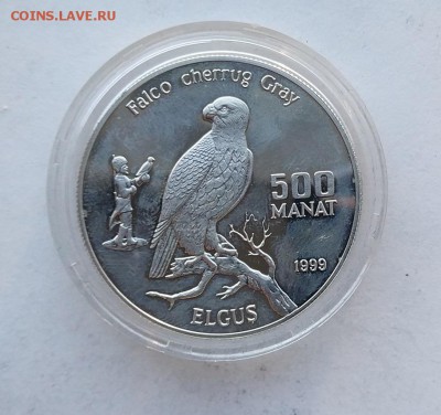 Туркмения 500 манат Сокол 1999 год. - IMG_20180518_182717