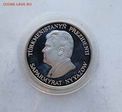 Туркмения 500 манат Сокол 1999 год. - IMG_20180518_182637