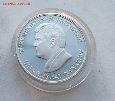 Туркмения 500 манат Рысь 1999 год. - IMG_20180518_182849