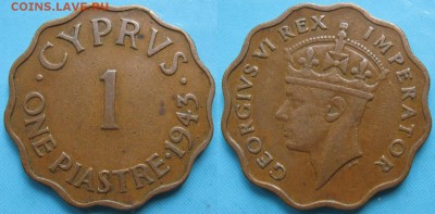 Брит Кипр 1 пиастр 1943    до 23-05-18 в 22:00 - Брит Кипр 1 пиастр 1943    5332