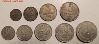 Предаукционное обсуждение монет СССР. - Набор 1961-1