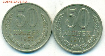 50коп 61;91м окон 23.05.18 в 22-00мск - сканирование0006