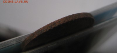 Полушка 1727 год R4 - IMG_1444.JPG