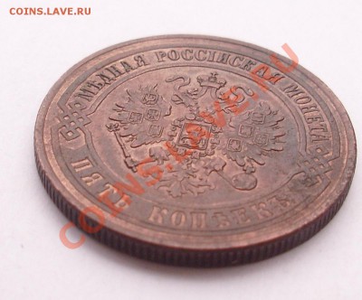 царские монетки на продажу - 4.JPG